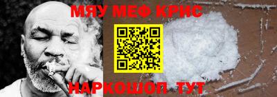 таблы Краснокаменск
