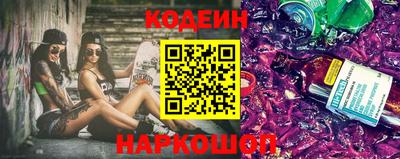 таблы Краснокаменск