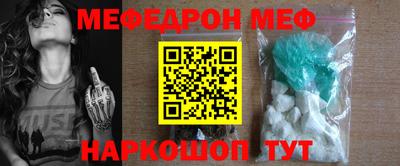 стафф Краснознаменск