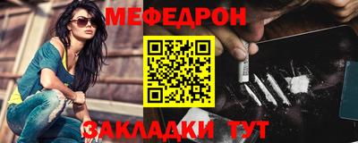 стафф Краснознаменск