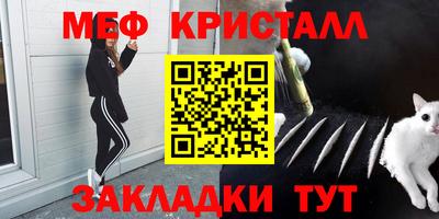 таблы Краснокаменск