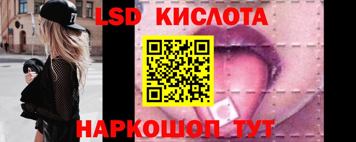 LSD-25 экстази ecstasy  Вход с VPN  Еманжелинск  мега сайт  Лсд 25 экстази кислота 