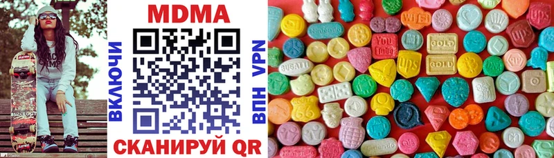 цены   Еманжелинск  MDMA crystal 