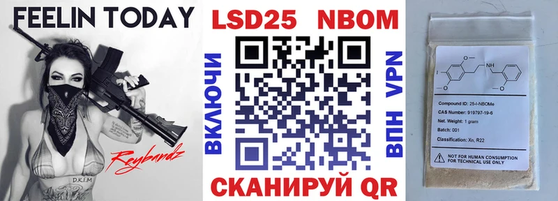 площадка Telegram закладки Еманжелинск Марки N-bome 1,8мг