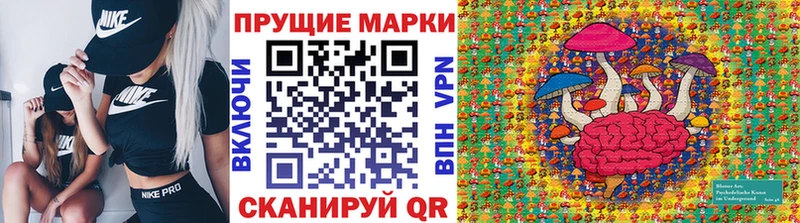 Наркотические марки 1,8мг Еманжелинск