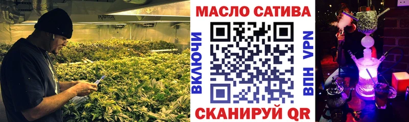 Дистиллят ТГК вейп Еманжелинск