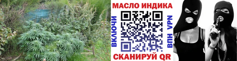 закладка  Еманжелинск  ТГК Wax 