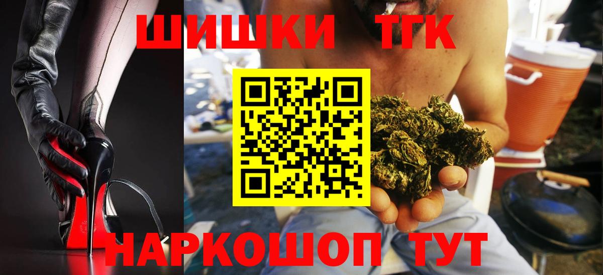 Бошки Шишки VHQ Еманжелинск